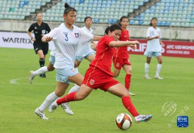 U20女足亚洲杯：中国胜中国台北