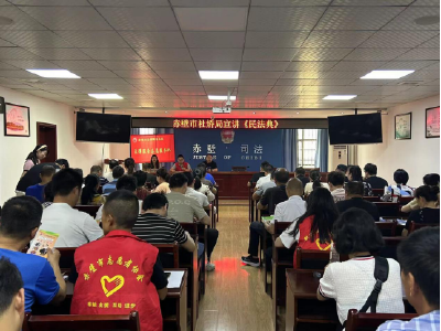赤壁社矫局：集中学习《民法典》 “典”亮社区矫正人员新生活