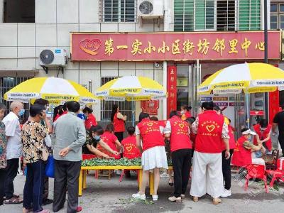 蒲圻街道北街社区：迎端午 送健康 暖人心