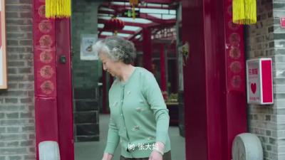 公益视频 | 防范非法集资——老年人篇