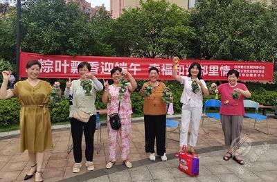 赤马港汪家堡社区：粽叶飘香迎端午 幸福和谐邻里情