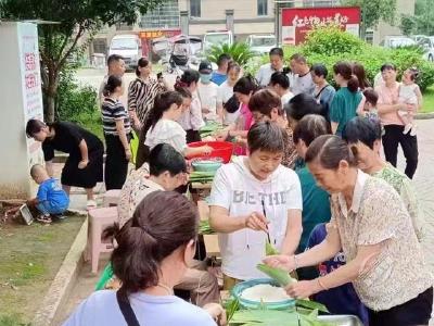 赤马港木田畈社区：亲近邻里 走近端午