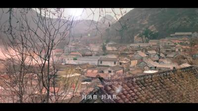 公益视频 | 防范非法集资——农村篇