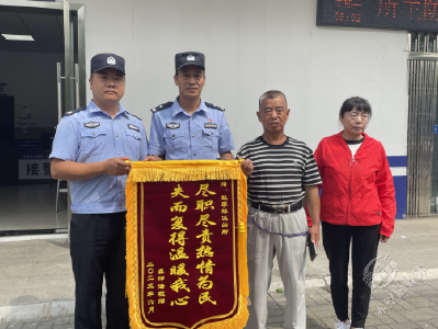 警民合力 两名走失老人被成功救助