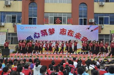 童心筑梦 志在未来 赤壁市第四小学举行庆“六一”文艺汇演