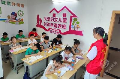 赤马港大桥社区开展“关爱留守儿童，爱心辅导作业” 志愿服务活动