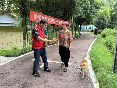 赤马港社区：倡导文明养犬 共建和谐社区