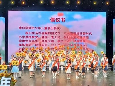 赤壁市三名学生获2023年度咸宁市“新时代好少年”荣誉称号