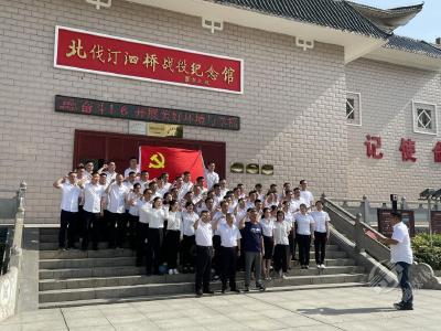 城发集团：推动纪律教育入脑入心