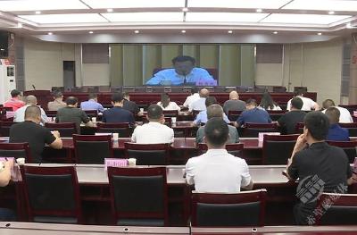 赤壁市收听收看2023年全省迎峰度夏能源保供 暨能源领域安全生产电视电话会议
