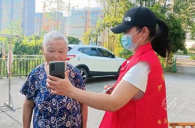 赤马港木田畈社区贴心服务助老年人跨越“数字鸿沟”