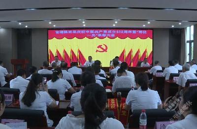 官塘驿林场开展庆祝中国共产党成立102周年活动