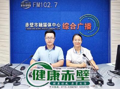 FM102.7直播间 | 科学健身 助力老年健康
