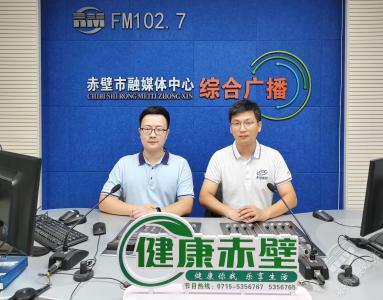 FM102.7直播间 | 手足口病知多少