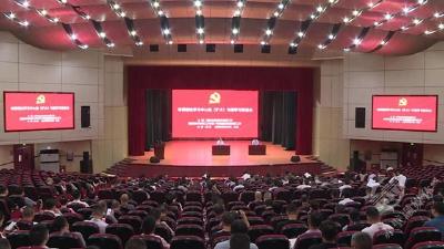 市委理论学习中心组（扩大）举行港澳台侨和海外统战工作专题报告会  施政作专题辅导董方平主持会议