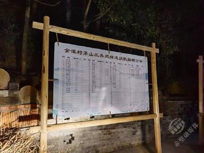 蒲圻街道：“清廉”行动助力“共同缔造”