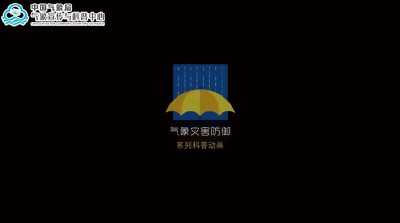 了解强对流的那些事儿