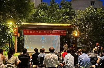赤马港河北街社区：红色电影进小区 增加和谐邻里情