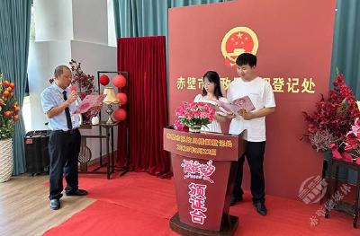 赤壁市民政局：情定“七夕”鹊桥渡 倡导文明新婚俗