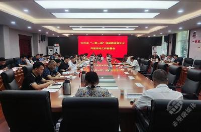 茶香连万里 两岸一家亲 2023年“一带一路”海峡两岸茶文化交流活动将在赤壁市举办