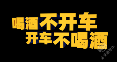 【曝光台】赤壁酒驾醉驾曝光，切勿心存侥幸