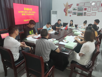 茶庵岭镇召开农村常住居民人均可支配收入监测工作培训会