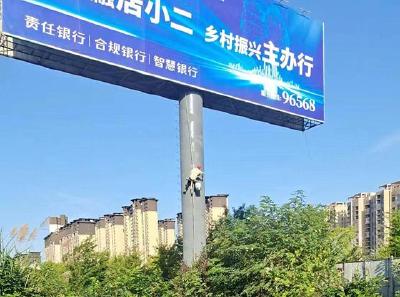 赤壁城发集团开展大型户外广告安全检查