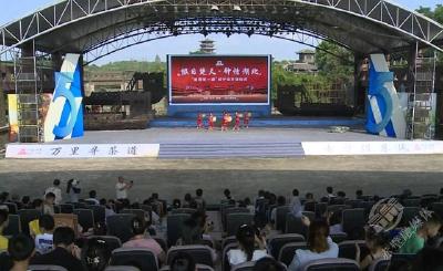 极目楚天 钟情湖北“暑期第一课”（咸宁）研学旅行活动在赤壁举行