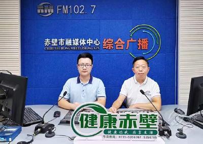 FM102.7直播间 | “323”攻坚行动：高血压防治十大误区