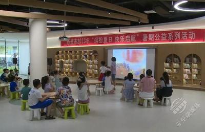 市图书馆开展“阅读与我同行 书香伴我成长”亲子阅读及手工制作活动