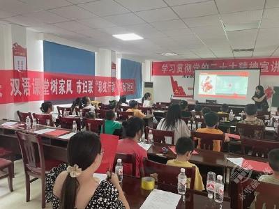 王晓莹英语工作室“中国故事 世界表达”双语公益课堂走进泉门社区