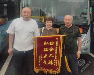 赤壁市公交集团：驾驶员急乘客所急 获市民赠送锦旗