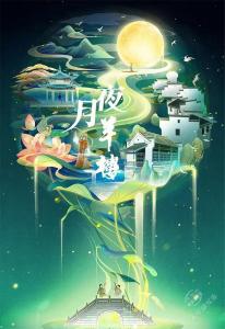 湖北赤壁：“月夜羊楼 好市发生”双节新镇开街