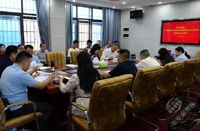 市政协召开学习贯彻习近平新时代中国特色社会主义思想主题教育工作会议