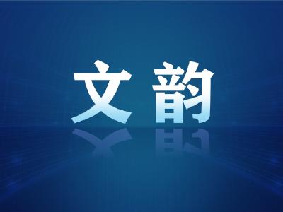 美文丨古历七月十五的月亮很白