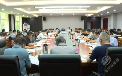赤壁市召开政府投资管理委员会2023年第二次会议