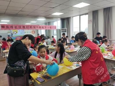 蒲圻街道鲫鱼桥社区开展“我们的节日”中秋主题活动