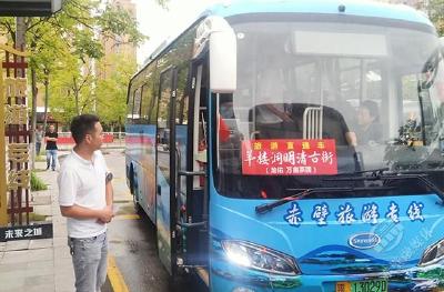赤壁公交集团圆满完成中秋国庆假期运输保障工作