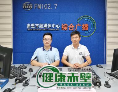 FM102.7直播间 | 代糖产品真的健康吗？