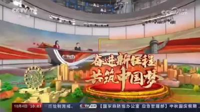 2023年10月4日【奋进新征程 共筑中国梦】湖北赤壁：猕猴桃丰产丰收