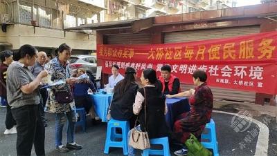 赤马港大桥社区：志愿服务进小区 宣讲服务两不误