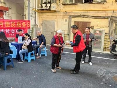 赤马港大桥社区：“反诈”行动再发力 筑牢安全防线