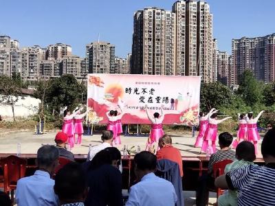 湖北赤壁：赤马港社区开展“时光不老 爱在重阳”主题活动