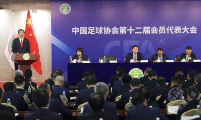 什么是中国足球该有的样子？