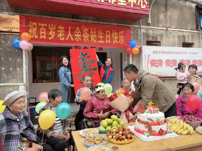 微视 | 暖心！和尚岭社区为百岁老人贺寿