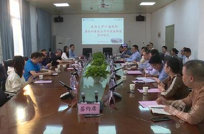 赤壁市人民医院与武汉大学中南医院签约