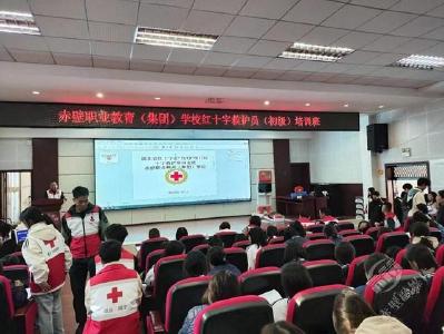 关爱生命 “救”在身边 市红十字会开展初级救护员培训