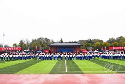 咸宁市第十七届中学生运动会在赤壁市开幕