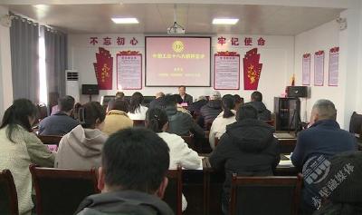 市总工会学习贯彻中国工会十八大精神