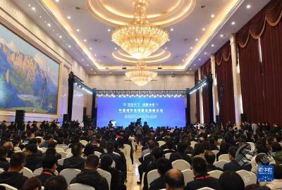 第五届中国城市信用建设高峰论坛聚焦城市信用高质量发展